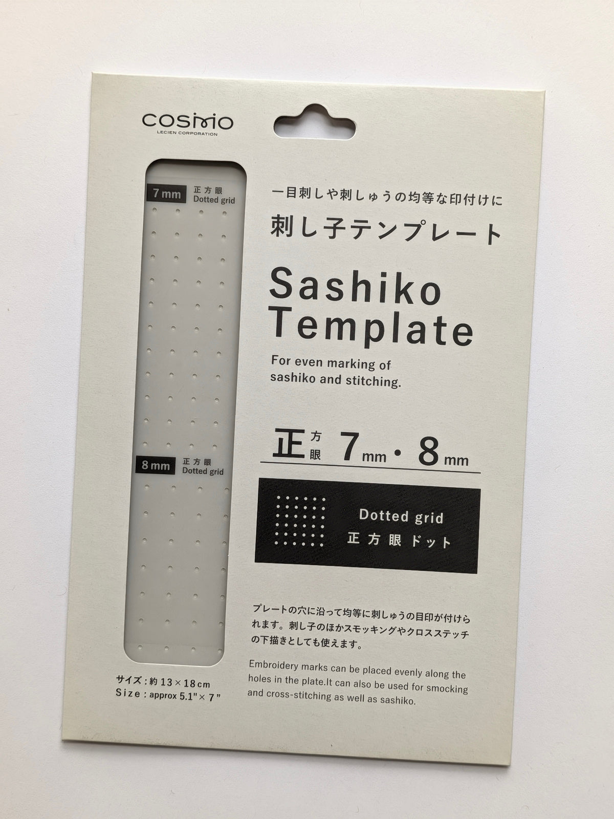Cosmo Sashiko Template